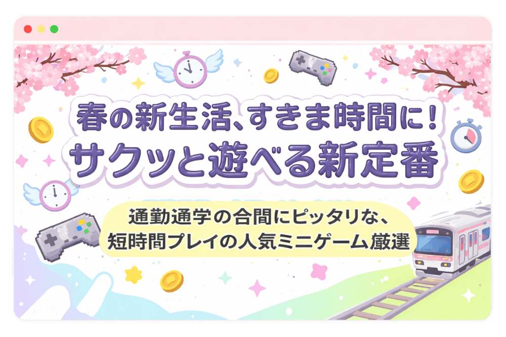 �o�i�[: 0401_0430