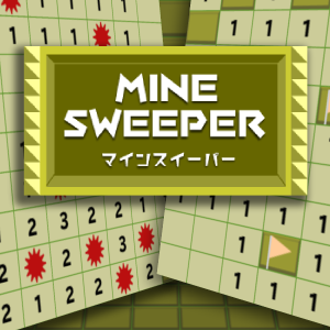 �}�C���X�C�[�p�[