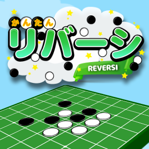 ���񂽂񃊃o�[�V