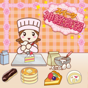 �X�C�[�c�_�o����