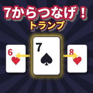 7����Ȃ��I�g�����v
