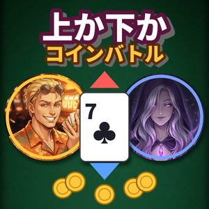 �ォ���� �R�C���o�g��
