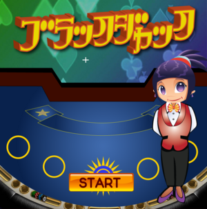 �u���b�N�W���b�N