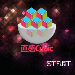 ����Cubic