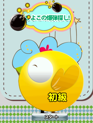 �Ђ悱�̔��e�T��