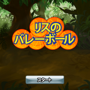 ���X�̃o���[�{�[��