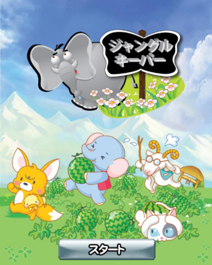 �W�����O���L�[�p�[